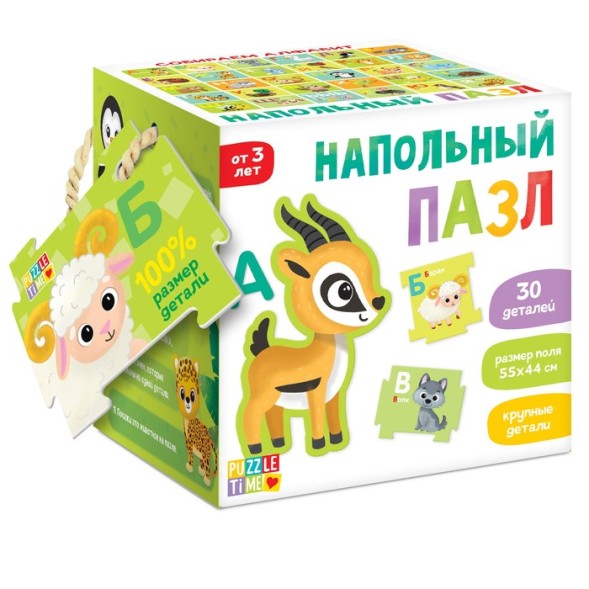 Напольный пазл «Собираем алфавит»