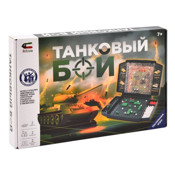 Игра настольная Attivio Танковый бой