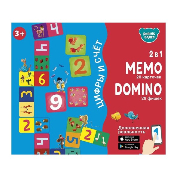Настольные игры. Мемо Домино. Цифры и Счет. 2 в 1