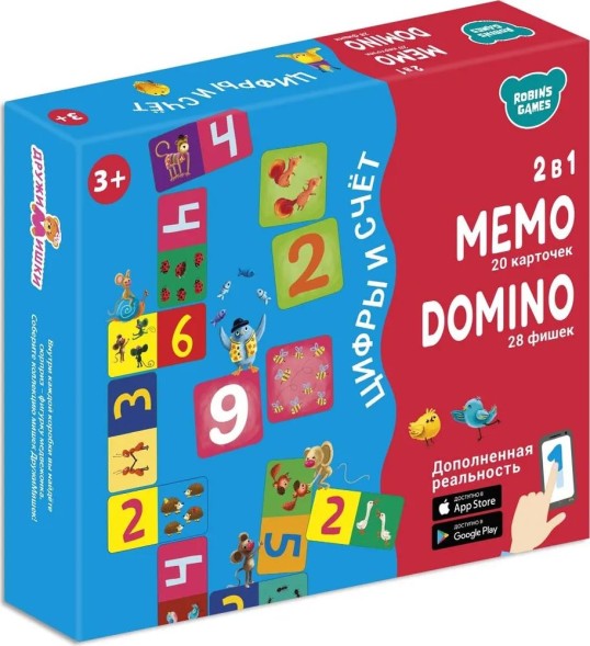 Настольные игры. Мемо Домино. Цифры и Счет. 2 в 1