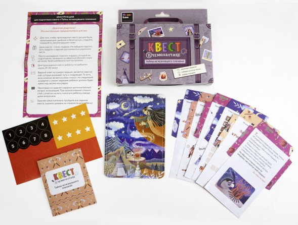 Набор «Квест в чемоданчике. Тайны исчезнувшего племени». Десятое королевство