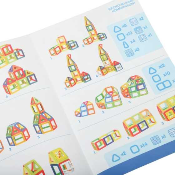 Конструктор магнитный Attivio 66 деталей