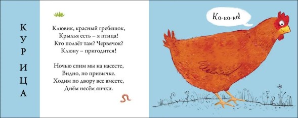 Картинки - половинки. Домашние животные