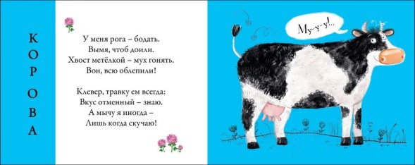 Картинки - половинки. Домашние животные