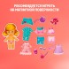 Магнитная игра «Одень куклу: малышка»