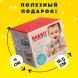 Развивающая игрушка «Кролик», с тянучками