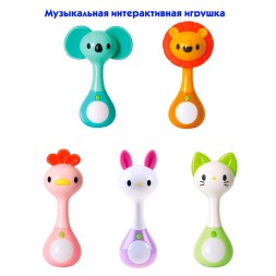 Мягкий прорезыватель для зубов Животные с умным датчиком движения и подсветкой МИКС, цена за 1 шт. Hola