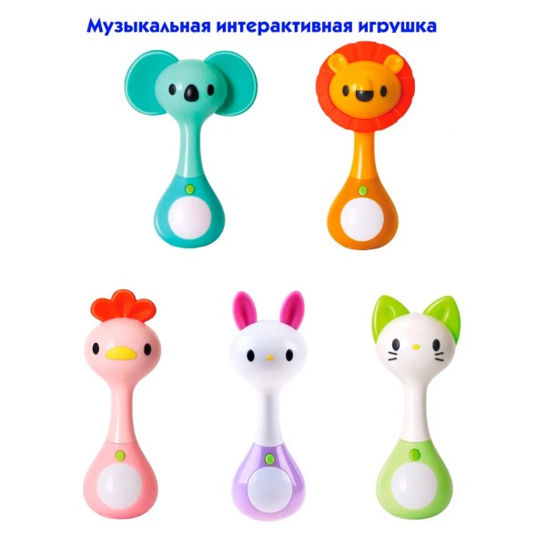 Мягкий прорезыватель для зубов Животные с умным датчиком движения и подсветкой МИКС, цена за 1 шт. Hola