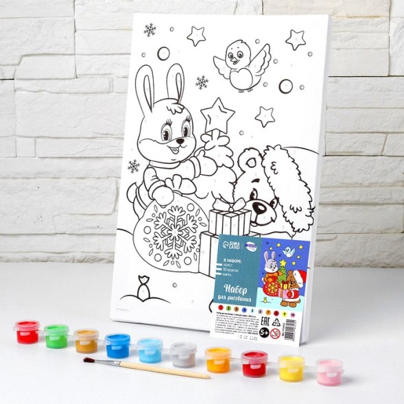 Картина по номерам «С Новым годом» 20х30 см