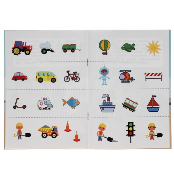 Активити А5 с многоразовыми наклейками «Изучаем транспорт», Синий трактор