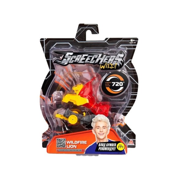 Машинка - трансформер «Вайлдфаер Лайн 720», Дикие Скричеры, Влад А4