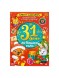 Книжка с наклейками «Адвент-календарь. 31 день до Нового года», 24 стр., формат А4