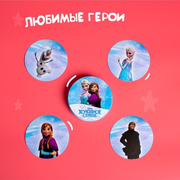 Игра на скорость и внимание со звонком "Холодное сердце", Холодное сердце