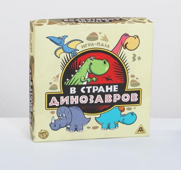 Настольная игра-пазл «В стране динозавров»