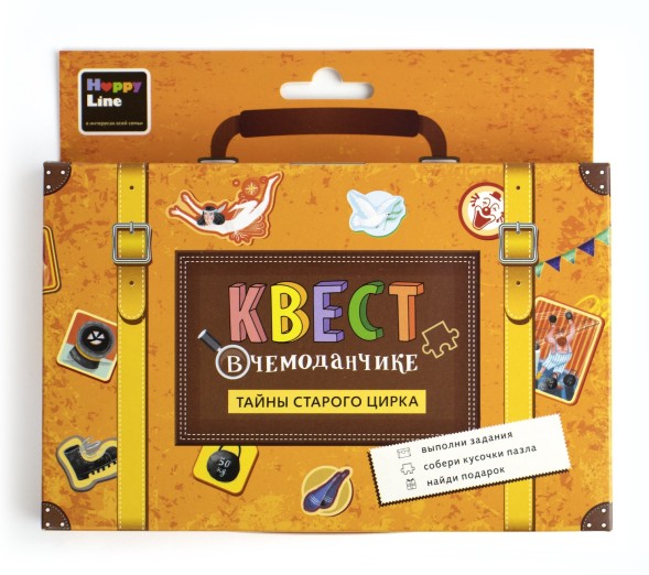 Набор «Квест в чемоданчике. Тайны старого цирка». Десятое королевство