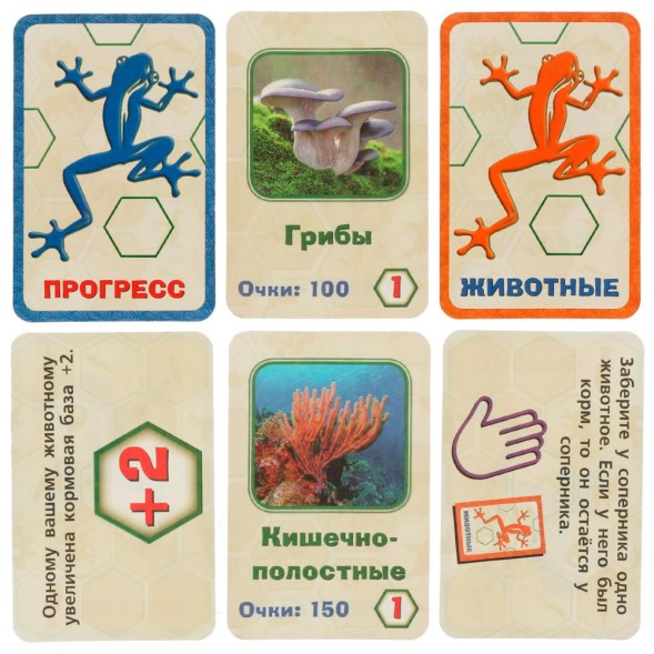 Эволюционный прогресс. Настольная игра-квадрат, Умные игры