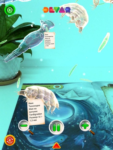 Большая энциклопедия в дополненной реальности