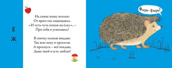 Картинки-половинки Лесные животные