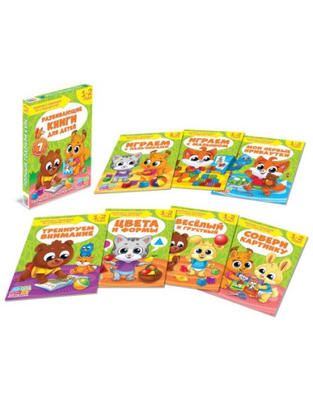 Обучающий блок «Школа талантов», 1-2 года