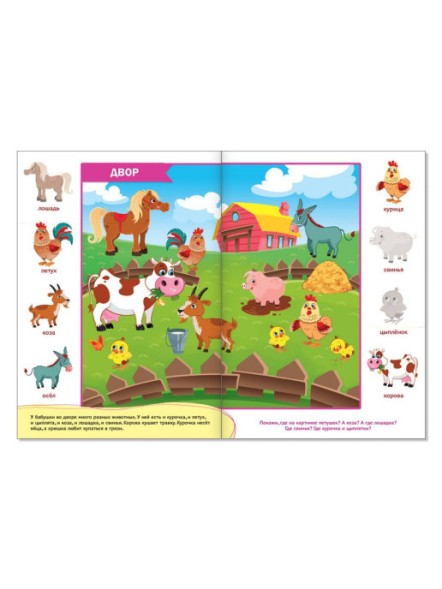 Обучающий блок «Школа талантов», 1-2 года