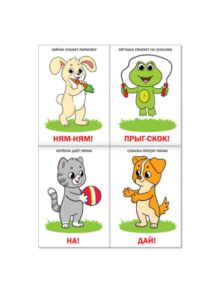 Обучающий блок «Школа талантов», 1-2 года