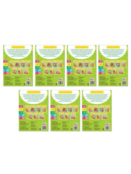 Обучающий блок «Школа талантов», 1-2 года