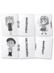 Умные игры с картами. Рассказы по картинкам. Айрис-пресс