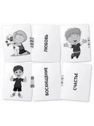 Умные игры с картами. Рассказы по картинкам. Айрис-пресс