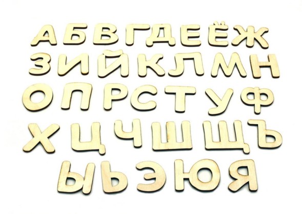 33 буквы для творчества и развития (упаковка - пакет)