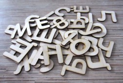 33 буквы для творчества и развития (упаковка - пакет)