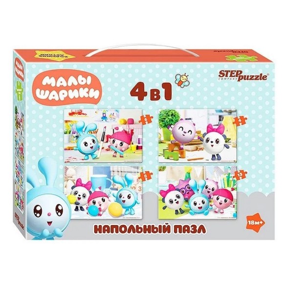 Напольный пазл-мозаика средний "Малышарики"