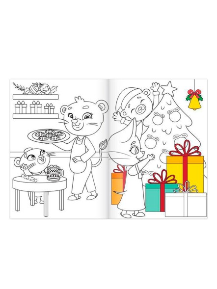 Раскраска новогодняя «Озорные зверята», 12 стр.