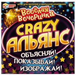 Альянс Crazy. Веселая вечеринка. Настольная игра-ходилка, Умные игры