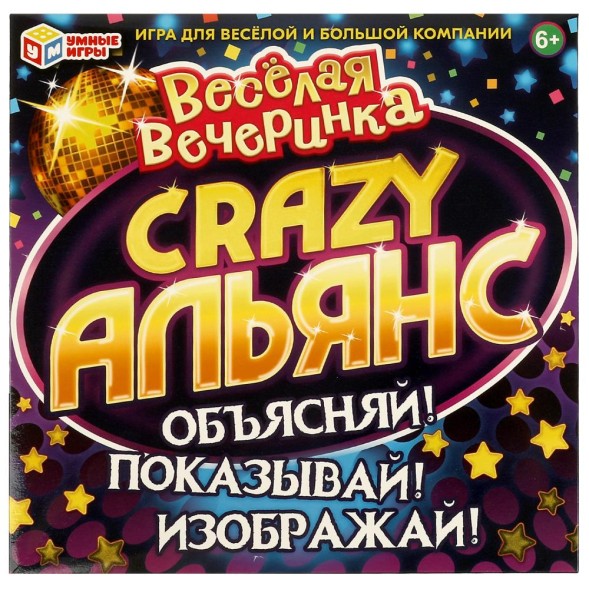 Альянс Crazy. Веселая вечеринка. Настольная игра-ходилка, Умные игры
