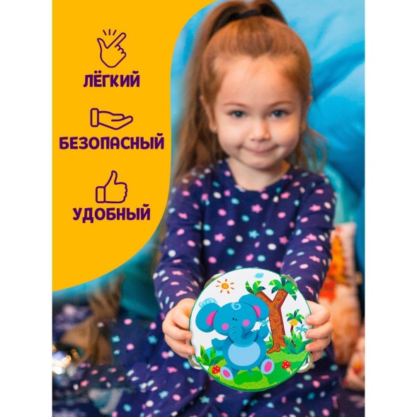 Бубен «Музыка», цвет микс. Лесная мастераская