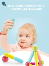 Магнитный конструктор шарики и палочки, 36 деталей