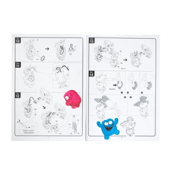 Конструктор «Робот», 3 в 1, работает от солнечной батареи, 61 деталь, 1 лист наклеек