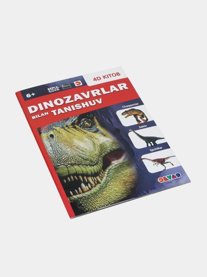 Живая энциклопедия «Dinozavrlar Bilan tanishuv» (Динозавры) на узбекском языке