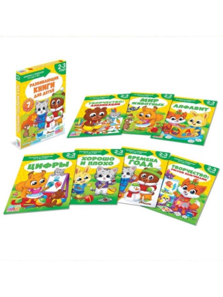 Обучающий блок «Школа талантов», 2-3 года