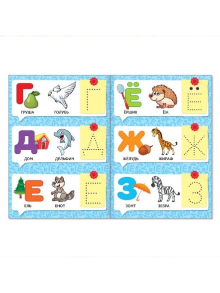 Обучающий блок «Школа талантов», 2-3 года