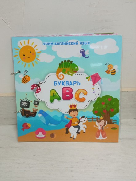 Книжка с липучками Букварь ABC