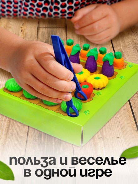 Обучающий набор «Мой весёлый огород», 40 фигурок, карточки, объёмное поле, по методике Монтессори, Синий трактор