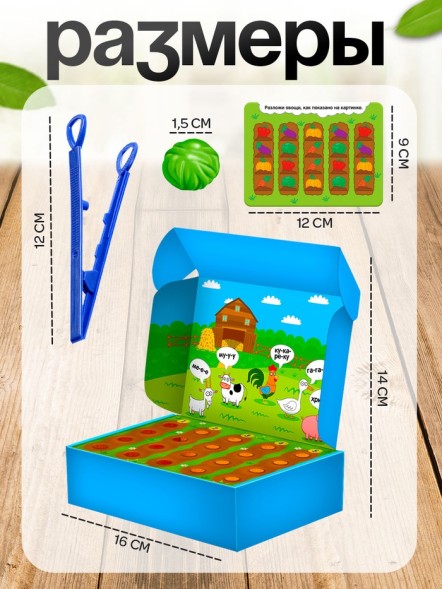 Обучающий набор «Мой весёлый огород», 40 фигурок, карточки, объёмное поле, по методике Монтессори, Синий трактор