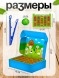Обучающий набор «Мой весёлый огород», 40 фигурок, карточки, объёмное поле, по методике Монтессори, Синий трактор