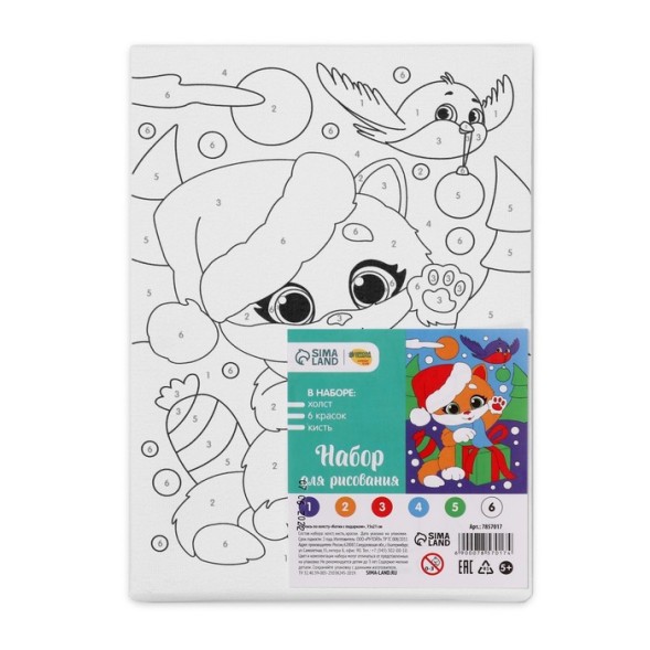 Картина по номерам «Котик с подарком», 15х21 см