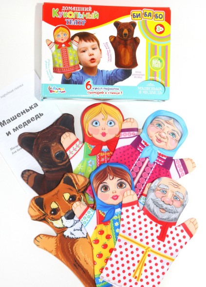 Домашний кукольный театр. «Машенька и Медведь» серия «Би-ба-бо» (6 кукол-перчаток). Десятое королевство