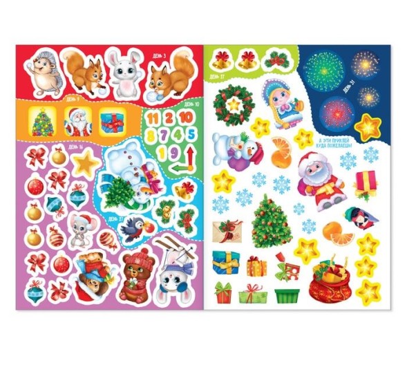 Книжка с наклейками «Адвент-календарь. Снеговик», со стирающимся слоем, формат А4, 24 стр.