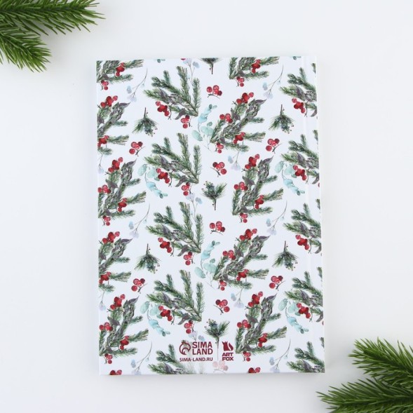 Ежедневник и термостакан «Чудо случится»