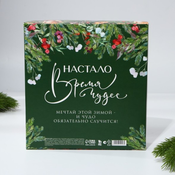 Ежедневник и термостакан «Чудо случится»