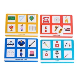 Лото «Профессии» Лас Играс